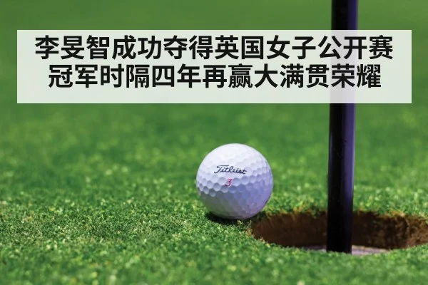 golf tournament green